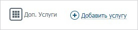 additional-services-button.png