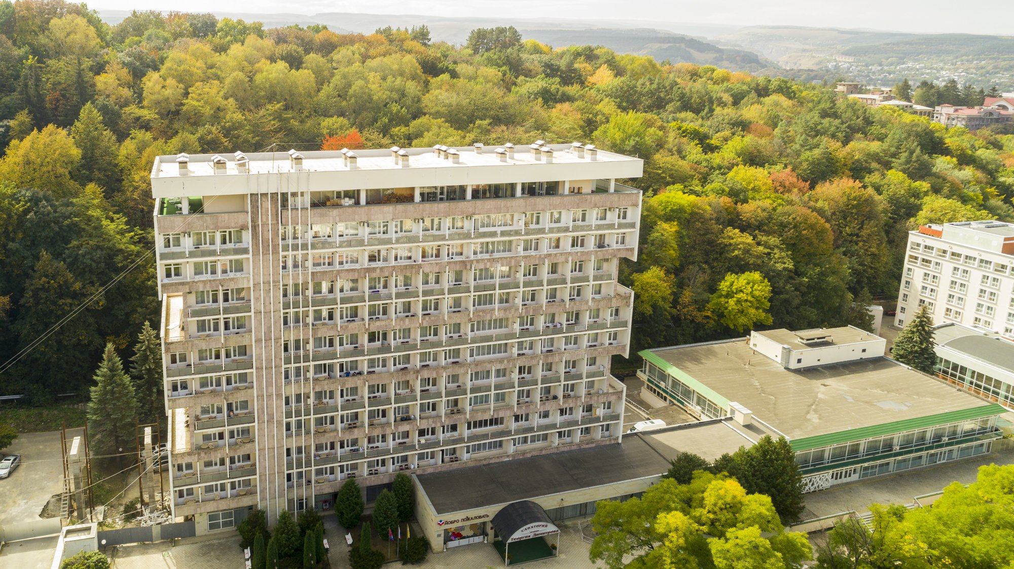 Имени Г. Димитрова санаторий | Официальный сайт ПЕГАС Туристик